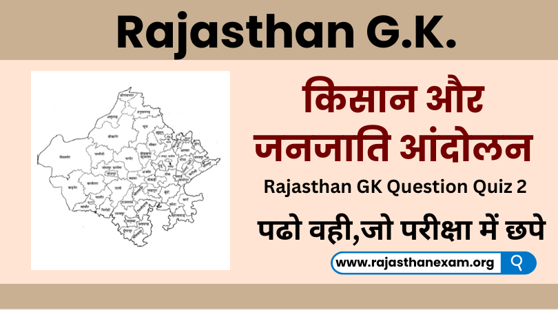 किसान और जनजाति आंदोलन